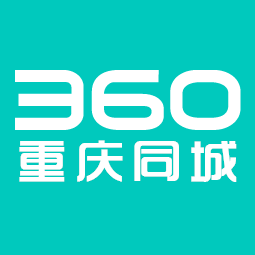 重庆同城