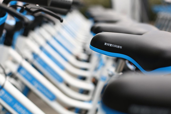 哈罗单车与复星爱必侬达成战略合作 旅游开启