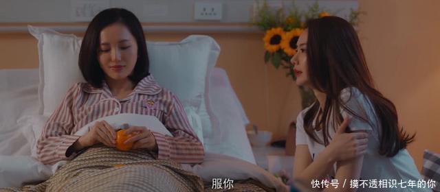 《北京女子图鉴》戚薇发现闺蜜老公出轨，谁知闺蜜早已经知情！