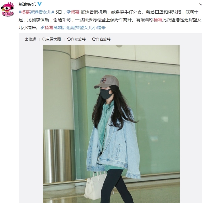 杨幂粉丝团发微博,希望大家多关注艺人的作品