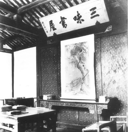 诗画浙江:从百草园到三味书屋(叶平)