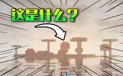 RLCraft生存#1：开局找到蘑菇岛？？？