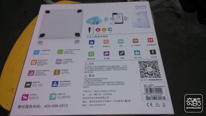 全球首拆------Yolanda•云康宝智能脂肪秤深度拆解评测 全球首拆------Yolanda•云康宝智能脂肪秤深度拆解评测