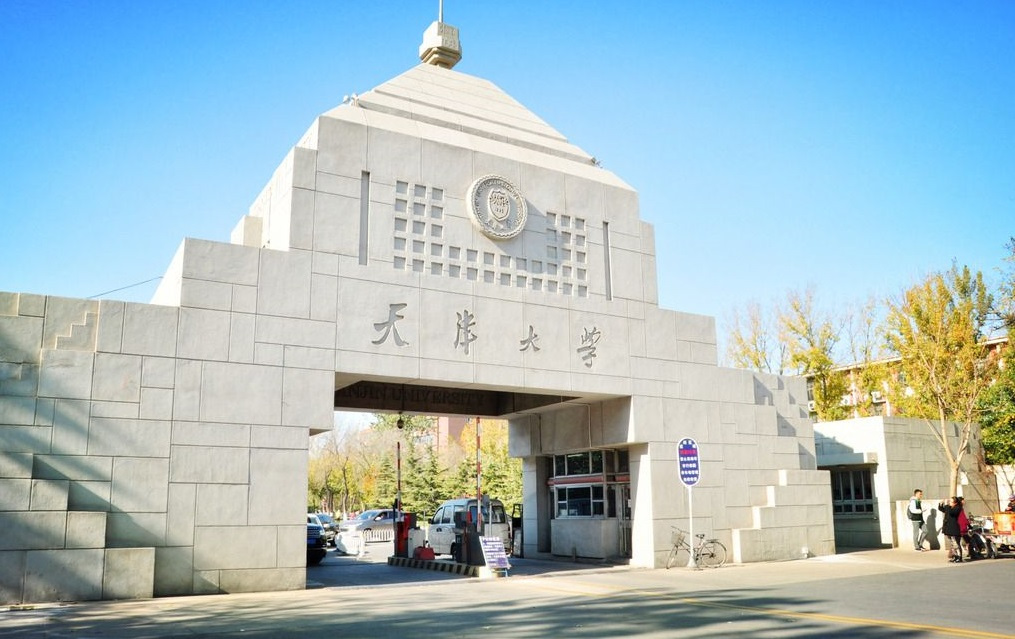 天津大学北洋校区