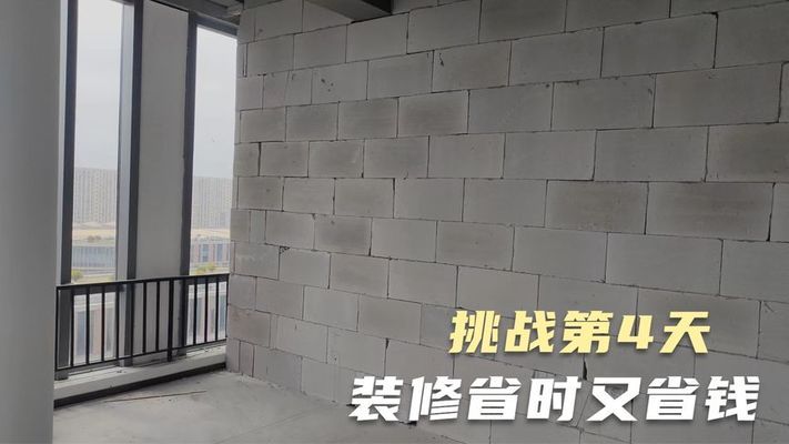 砌墙手艺(传统砌墙手艺在农村发展的新机遇) 结构地下室施工 第3张 砌墙手艺(传统砌墙手艺在农村发展的新机遇) 结构地下室施工 第3张