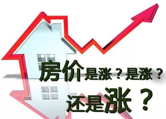 购房者注意啦:这些购房技巧你必须知道，关系着你N多年的辛劳