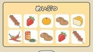 旅行青蛙中部地区土特产怎么获得  外郎米粉糕五平饼获取攻略