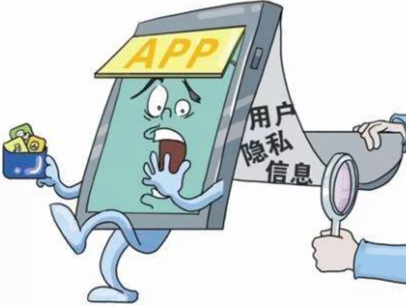隐私数据近似"裸奔"的今天,到底谁才是我们的保护伞?