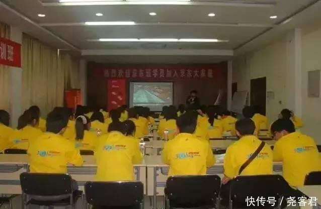 刘强东：所有的失败最终都是人不行，我靠这四张表格管7万5000人