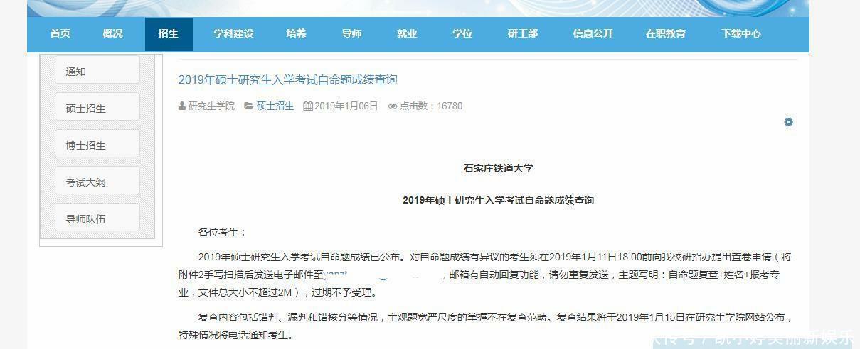 河南可以查成绩了吗