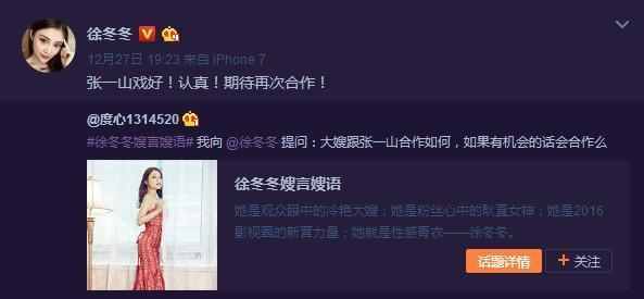 “黑石号”货物装载地点探究