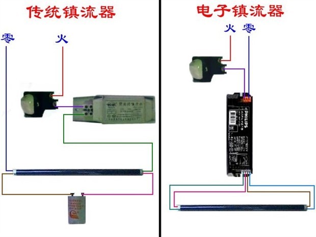 一个日光灯电子镇流器实物接线图