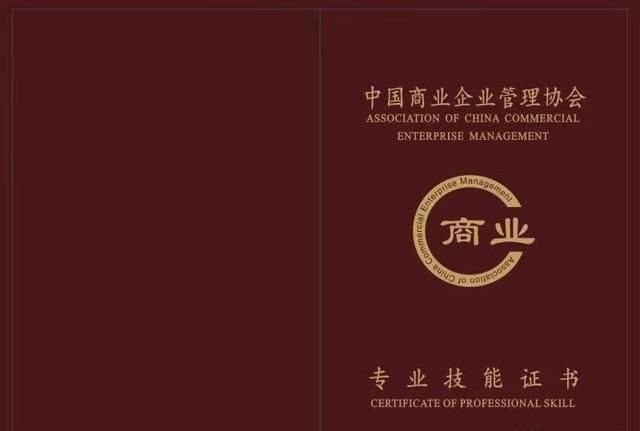 珠宝人必看:不用高考如何拿211大学学历证和国