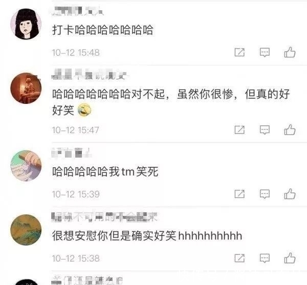 查询手机号码机主资料