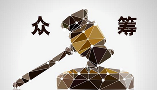 微股东众筹餐饮资金被挪用 众筹变成众愁