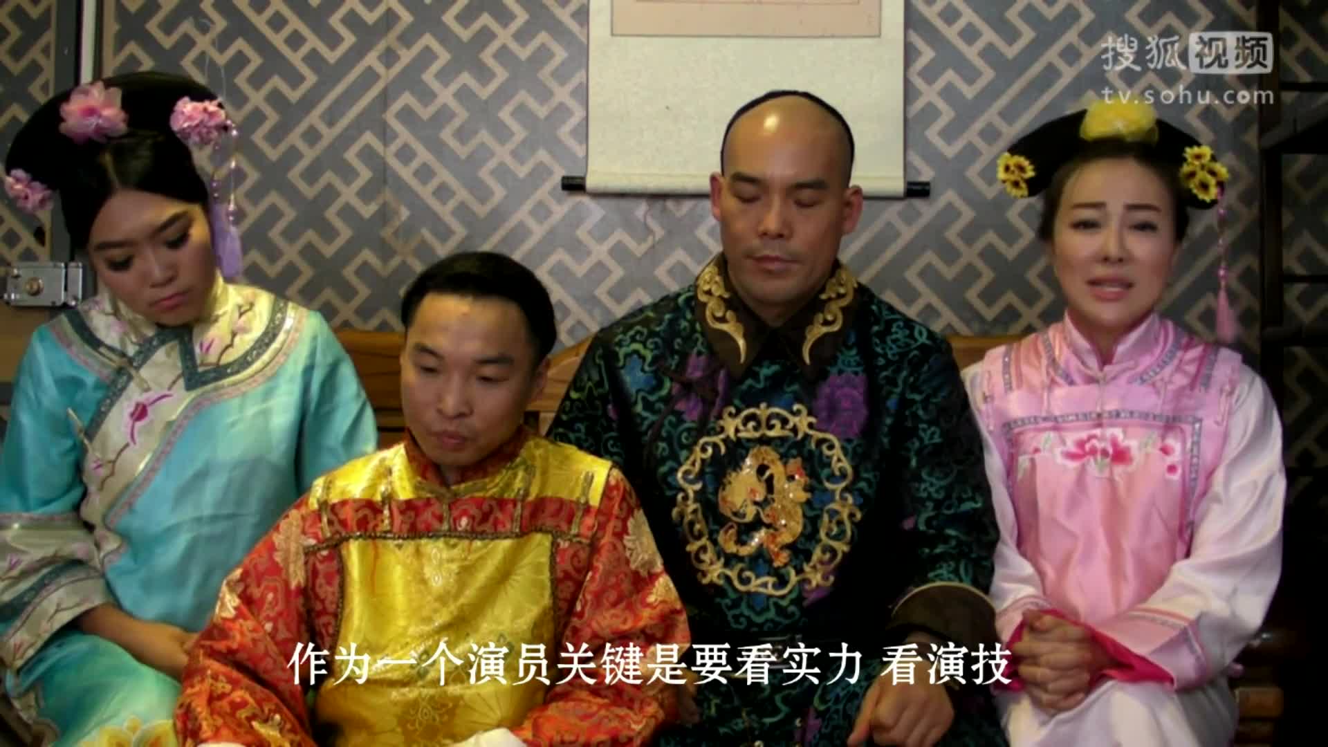 还珠格格2015之干传销