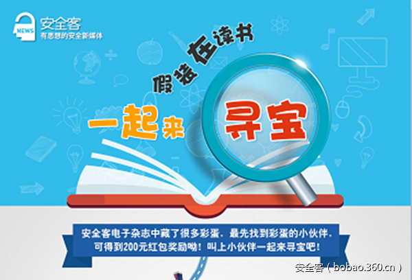 http://p0.qhimg.com/t014aa2eaf2cfcaa542.png