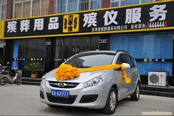 【转】北京时间 资深殡葬人士揭秘:死人生意利润率竟达1000 - 妙康居士 - 妙康居士~晴樵雪读的博客 【转】北京时间 资深殡葬人士揭秘:死人生意利润率竟达1000 - 妙康居士 - 妙康居士~晴樵雪读的博客