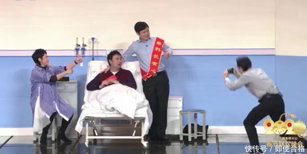 走过场沈腾与马丽表演