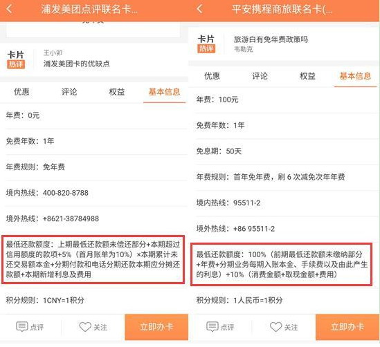 卡牛信用卡研究员:持卡人迎10大利好，信用卡越来越好用了