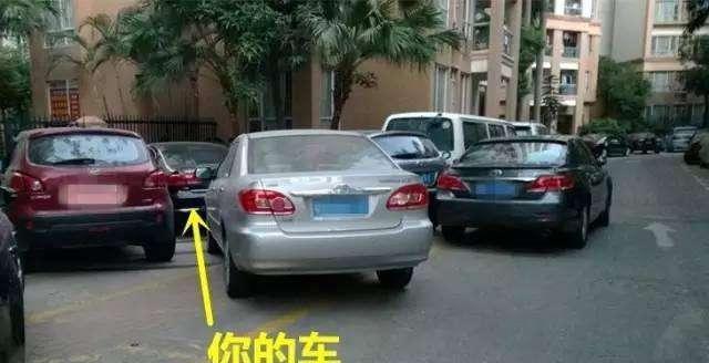 生活小技巧:你知道支付宝能通知车主挪车吗?