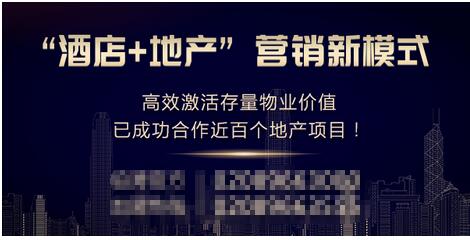 铂涛参加广州HFE展会备受追捧 实力领跑\＂酒店+地产\＂新赛道