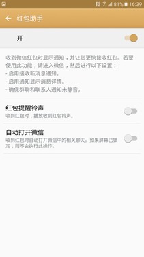 三星C5评测:为了中国市场也是真拼了