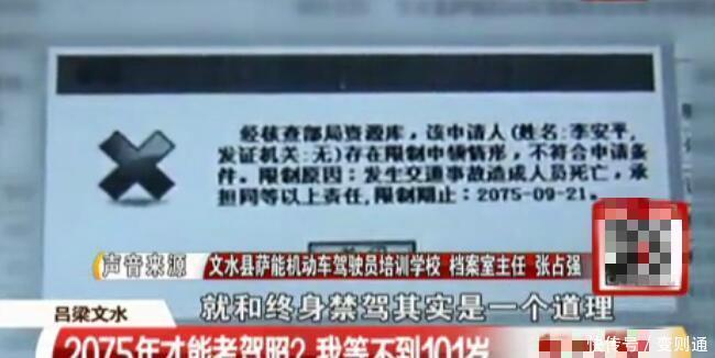 考完科目四网上查驾照