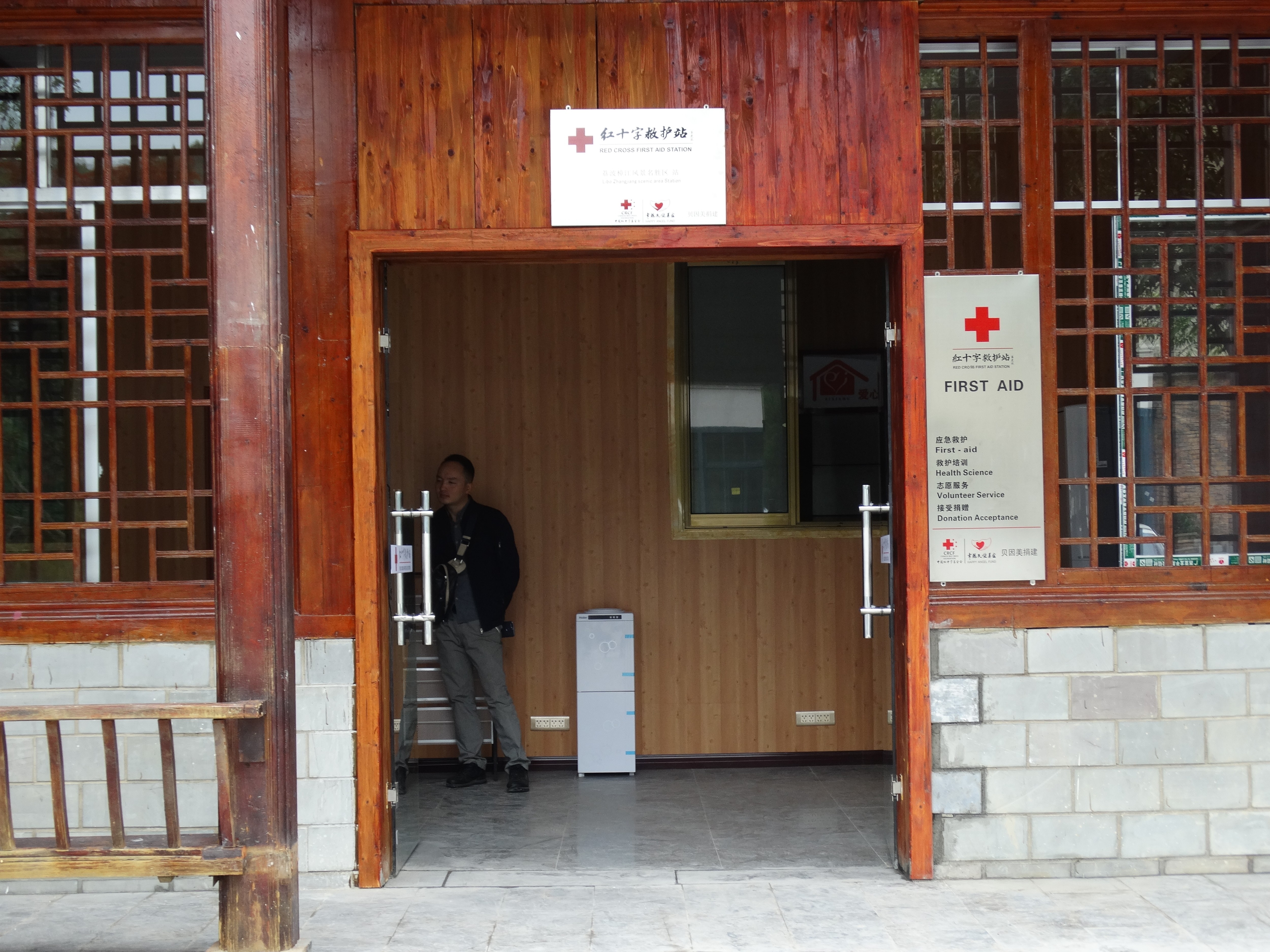 黔南州红十字会秘书长赴荔波调研红十字救护站项目建设成果