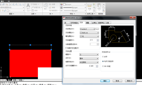 将CAD打印的数字变大_360问答cad标注图放大图片