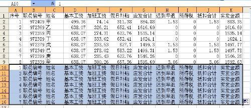 Excel表格里表头的设置。怎样在excel里做表格时，表格的表头在打印的时候每行(不是每页)出现都显示，怎么设置呢?_360问答