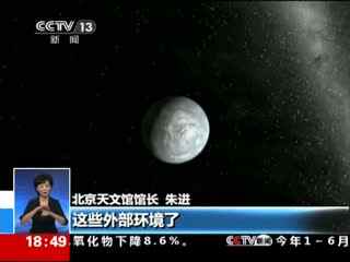 美国宇航局发现"开普勒-452b"