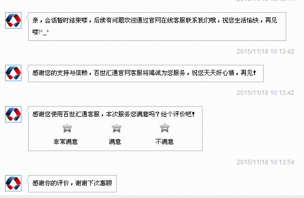 快递已揽收是否已经发货_360问答