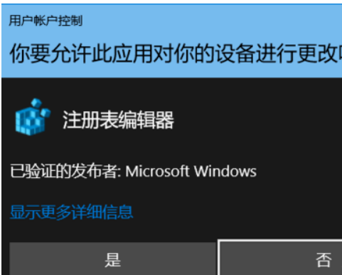 怎么打开注册表注册表编辑器如何打开(regedi
