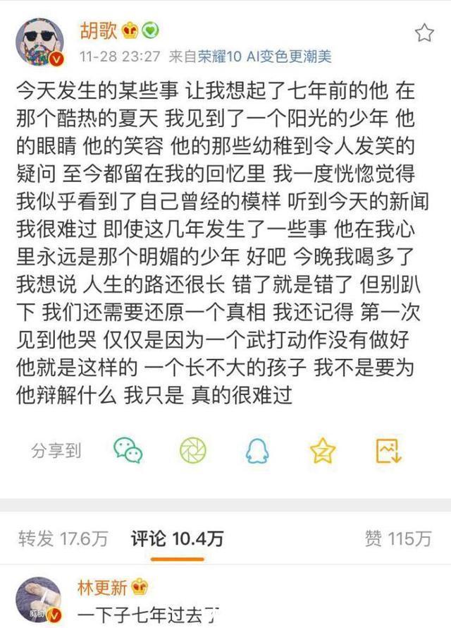 继胡歌之后,窦骁再为蒋劲夫发声,竟透露他曾去