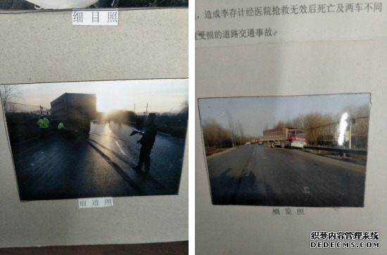 山西繁峙县一起交通事故两份认定遭质疑交警是在自己打脸吗