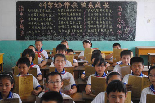 名人故事伴我成长手抄报