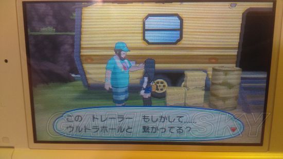 《口袋妖怪究极日月》皮卡丘山谷拖车剧情介绍