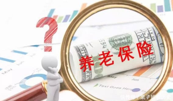 养老金上涨已确定!一类人上涨50%,看看你是