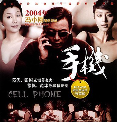 解读崔永元与刘震云的聊天记录,骂刘震云是渣