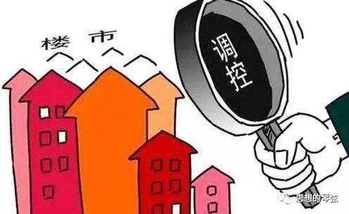 2018楼市三大看点:重点突出 差异化明显 量价平稳