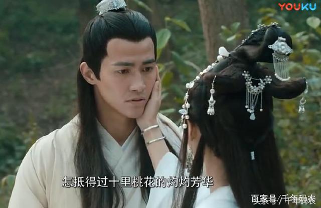 《三生三世十里桃花》上映一年后,再追搞笑剧