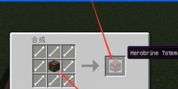 我的世界怎么召唤him