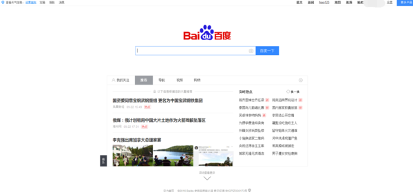 百度登陆个人中心退出怎么关闭