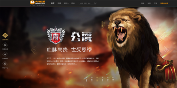 虎牙主播收到的礼物怎么分成