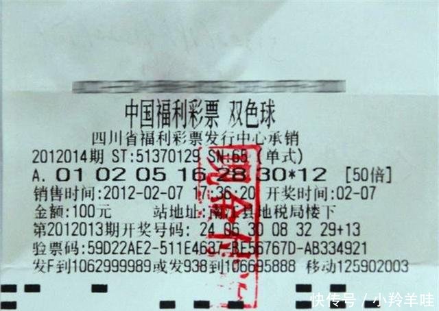 双色球18124期开奖,一等奖4注,老彩民道这么少