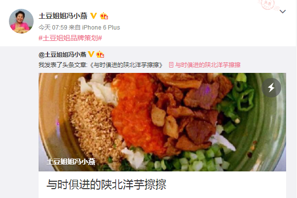 新农人大V们平日里自媒体都发布些什么内容?