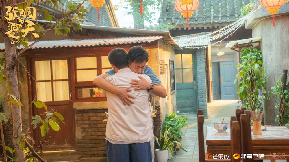 《张卫国的夏天》大结局 黄磊终于得知腰伤真相 刘奕君“众叛亲离”回到南京