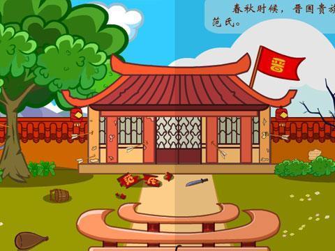 成语故事:掩耳盗铃