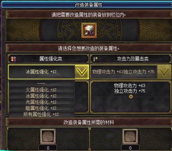 DNF艾肯套堪比史诗套,如此之强为何不受玩家